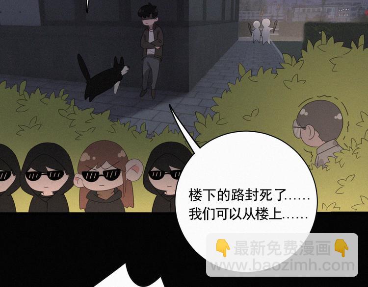 第37话 学霸变身(1/3)-第38话