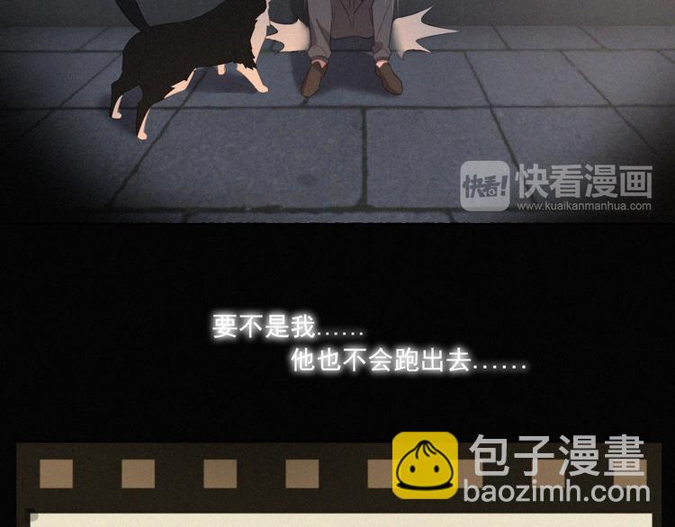 第37话 学霸变身(1/3)-第38话