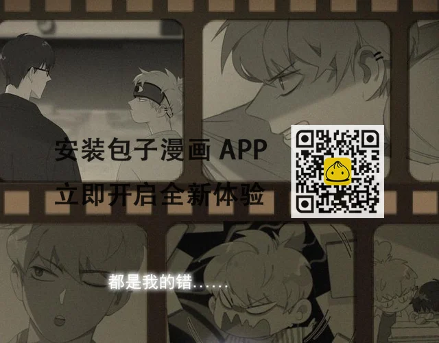 第37话 学霸变身(1/3)-第38话