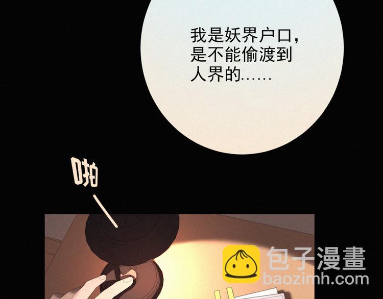 完结篇 等我回来(1/4)-第40话