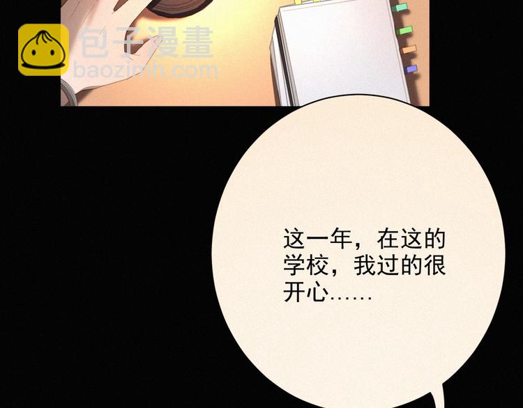 完结篇 等我回来(1/4)-第40话