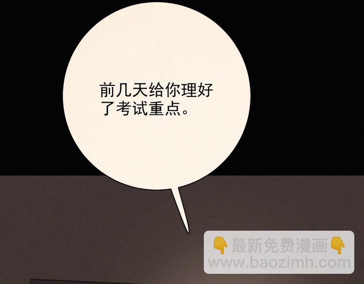 完结篇 等我回来(1/4)-第40话