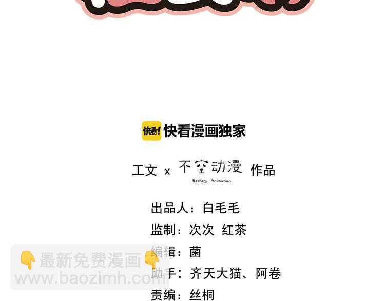 完结篇 等我回来(1/4)-第40话