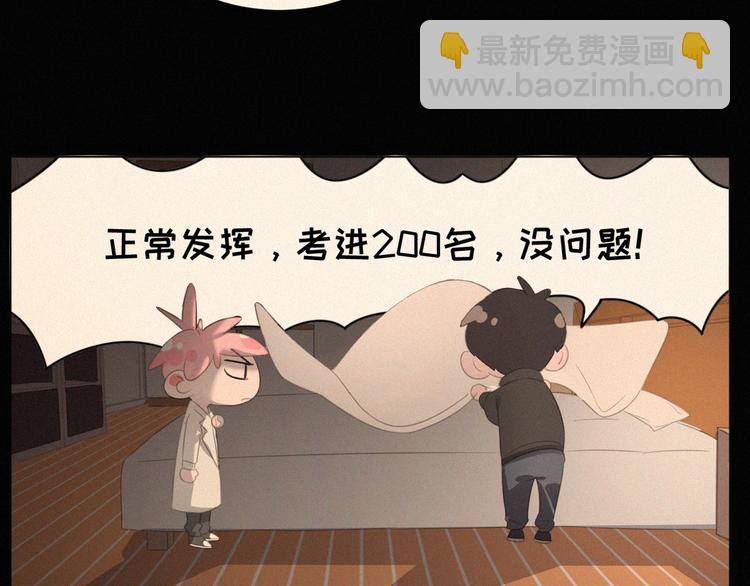 完结篇 等我回来(1/4)-第40话