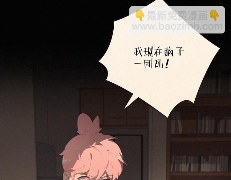 完结篇 等我回来(1/4)-第40话