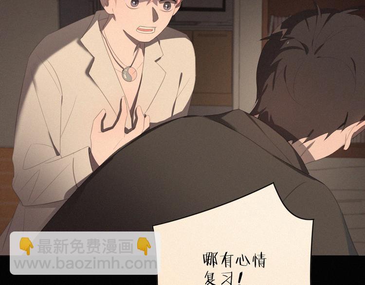 完结篇 等我回来(1/4)-第40话