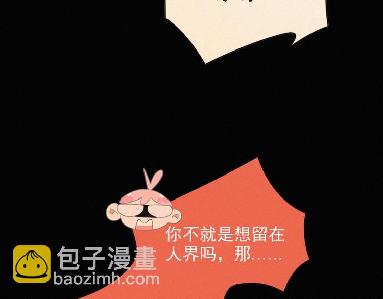 完结篇 等我回来(1/4)-第40话