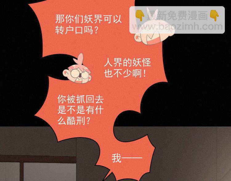 完结篇 等我回来(1/4)-第40话