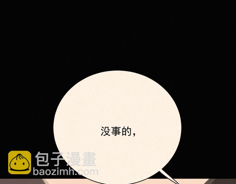 完结篇 等我回来(1/4)-第40话