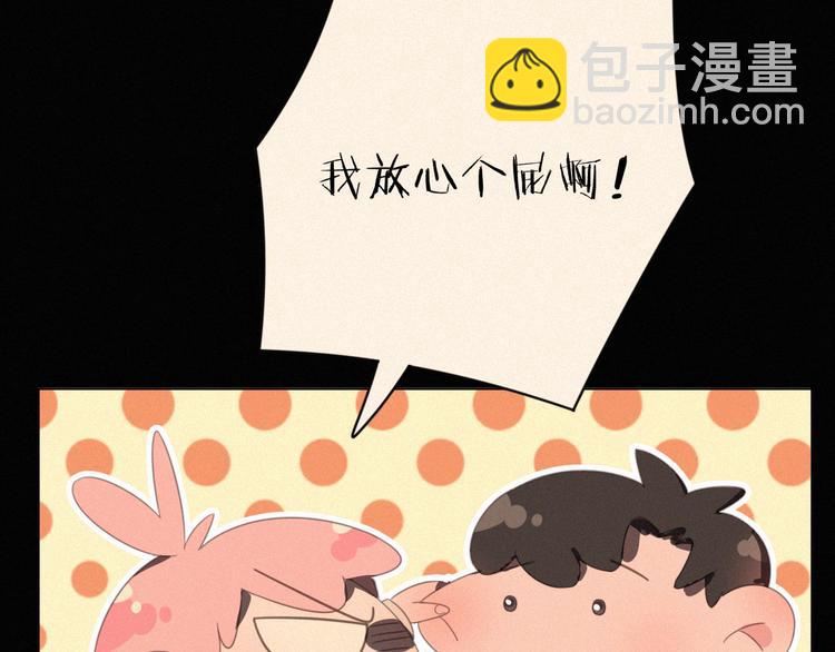 完结篇 等我回来(1/4)-第40话