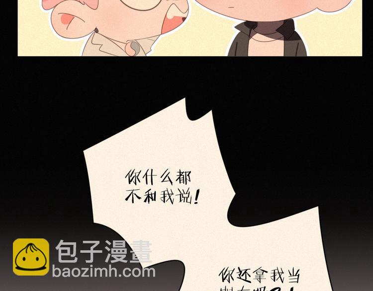 完结篇 等我回来(1/4)-第40话