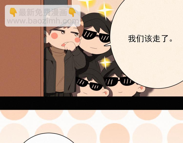 完结篇 等我回来(1/4)-第40话