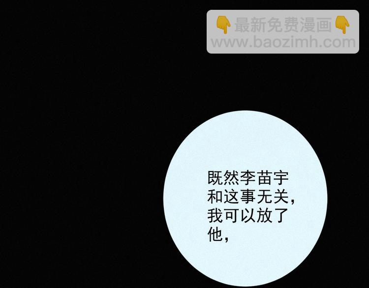 完结篇 等我回来(1/4)-第40话