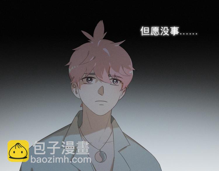 完结篇 等我回来(1/4)-第40话