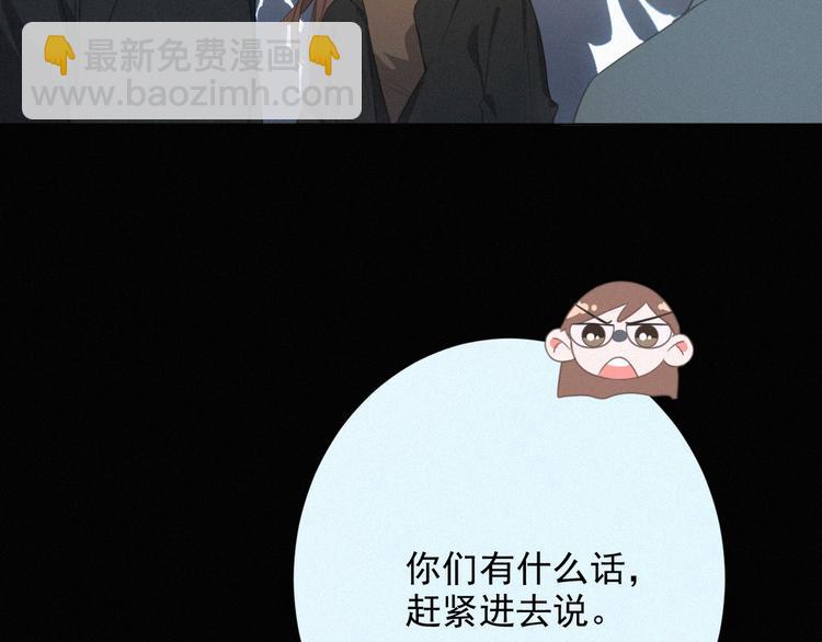 完结篇 等我回来(1/4)-第40话