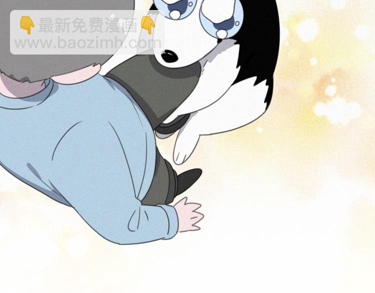 番外 哈士奇的寻主之路(1/2)-第42话