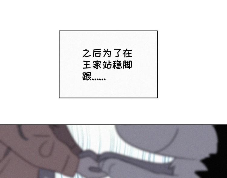 番外 哈士奇的寻主之路(1/2)-第42话