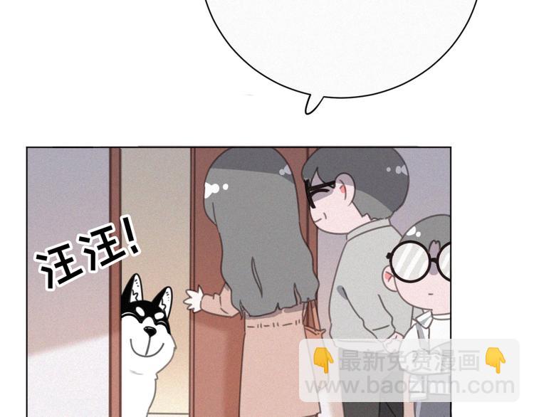 番外 哈士奇的寻主之路(1/2)-第42话