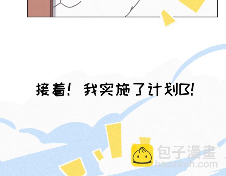 番外 哈士奇的寻主之路(1/2)-第42话