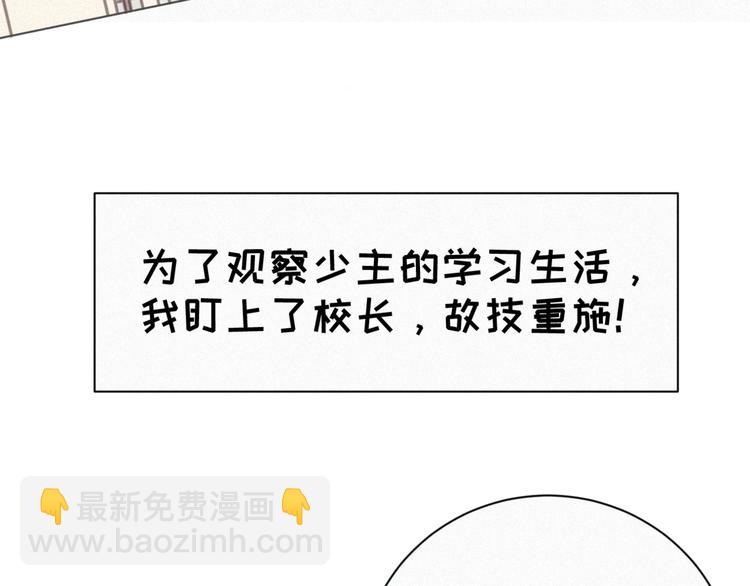 番外 哈士奇的寻主之路(1/2)-第42话