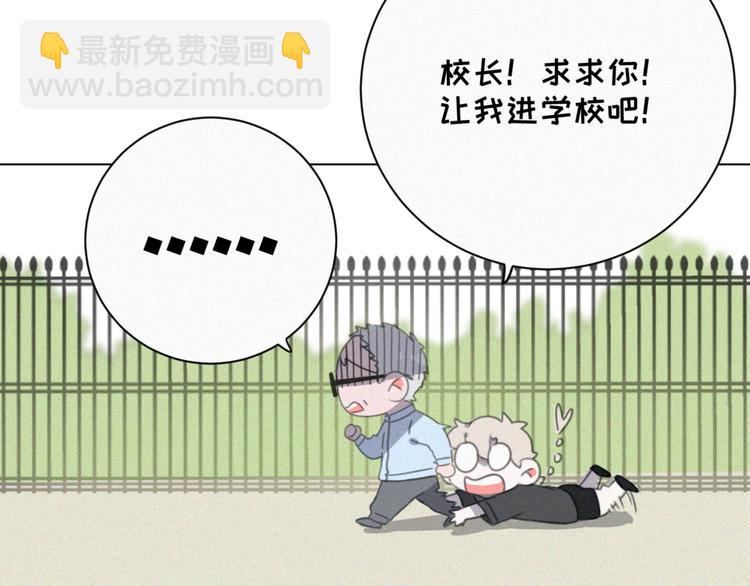 番外 哈士奇的寻主之路(1/2)-第42话