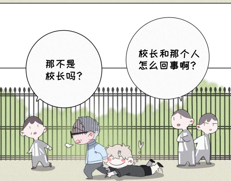 番外 哈士奇的寻主之路(1/2)-第42话