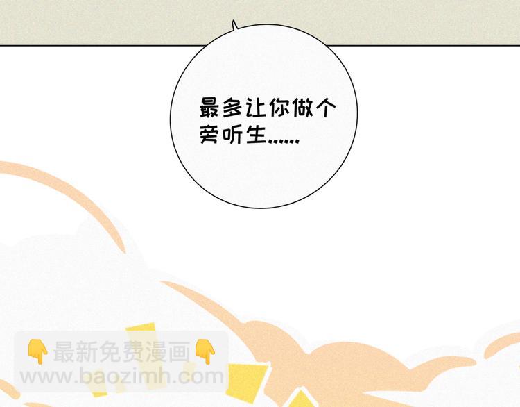 番外 哈士奇的寻主之路(1/2)-第42话