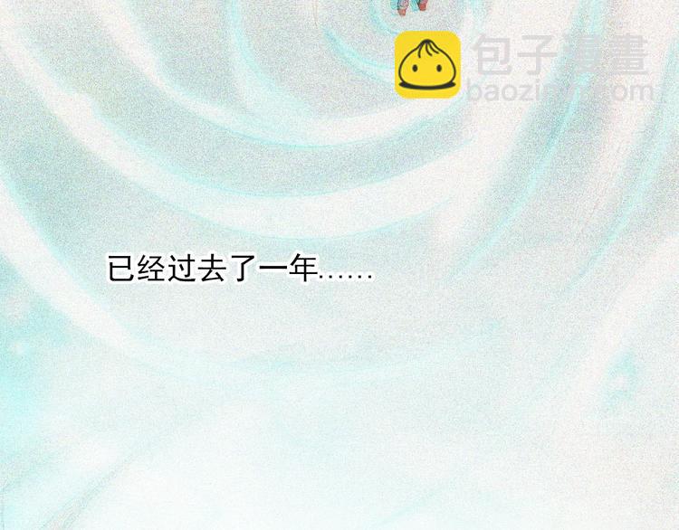 第1话 再度相遇？(1/3)-第44话