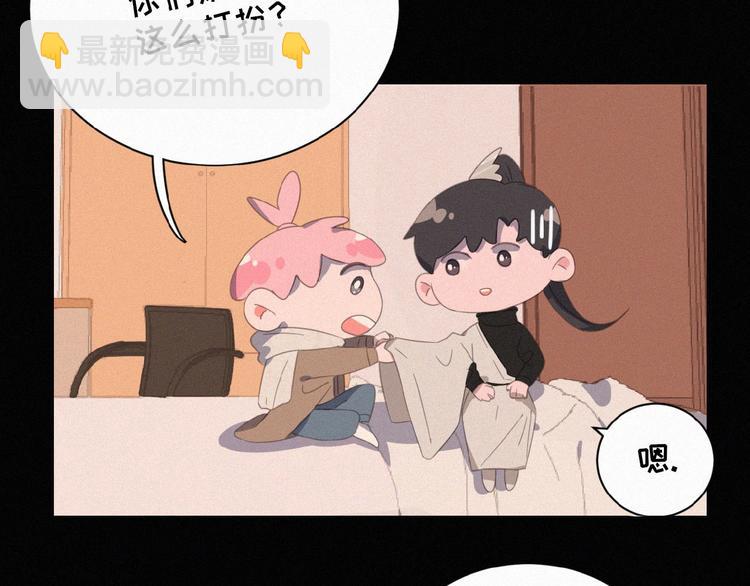 第3话 妖界眼药水(1/3)-第46话