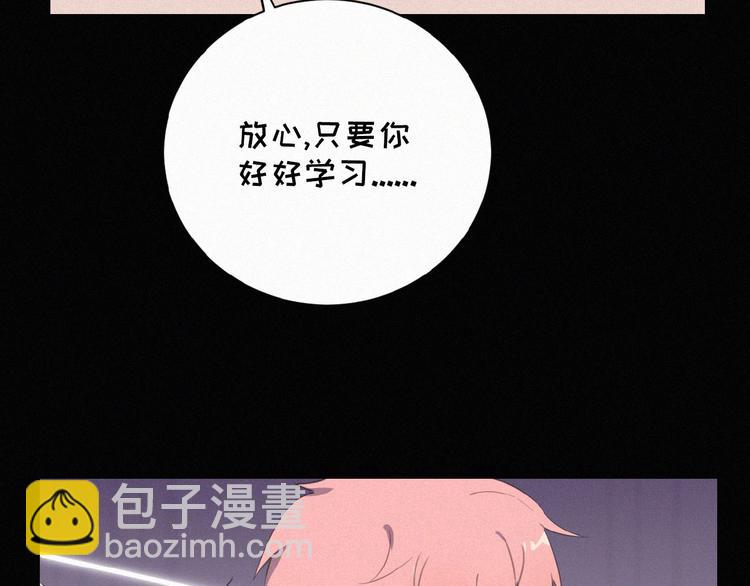 第3话 妖界眼药水(1/3)-第46话