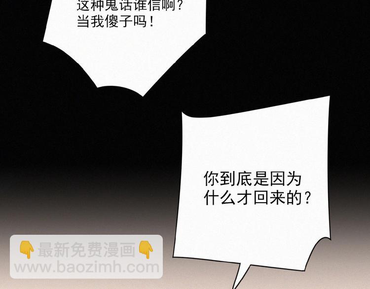 第3话 妖界眼药水(1/3)-第46话