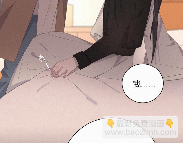 第3话 妖界眼药水(1/3)-第46话