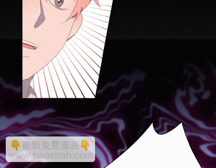 第3话 妖界眼药水(1/3)-第46话