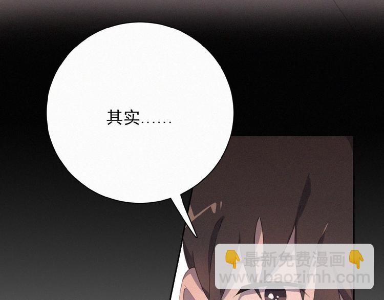 第3话 妖界眼药水(1/3)-第46话