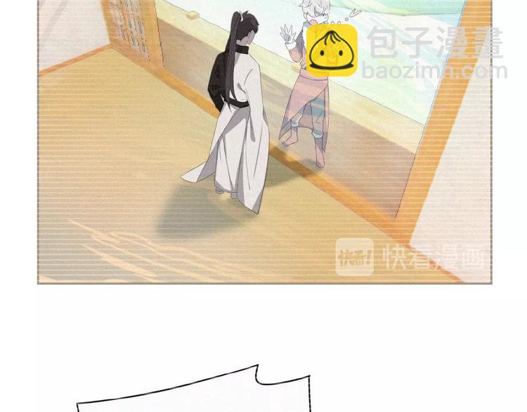 第3话 妖界眼药水(1/3)-第46话