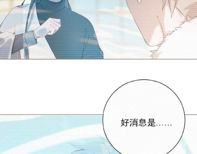 第3话 妖界眼药水(1/3)-第46话