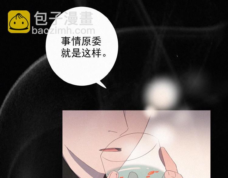 第3话 妖界眼药水(1/3)-第46话