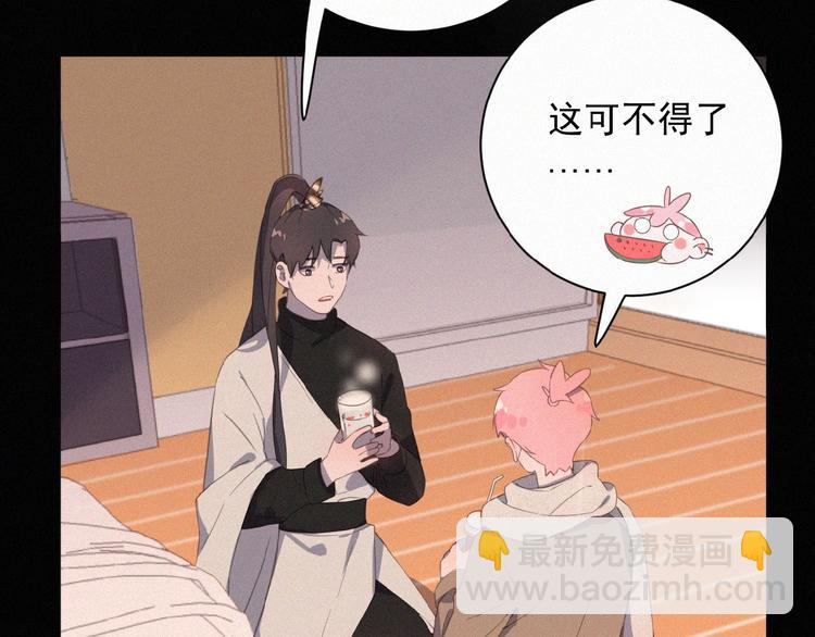 第3话 妖界眼药水(1/3)-第46话