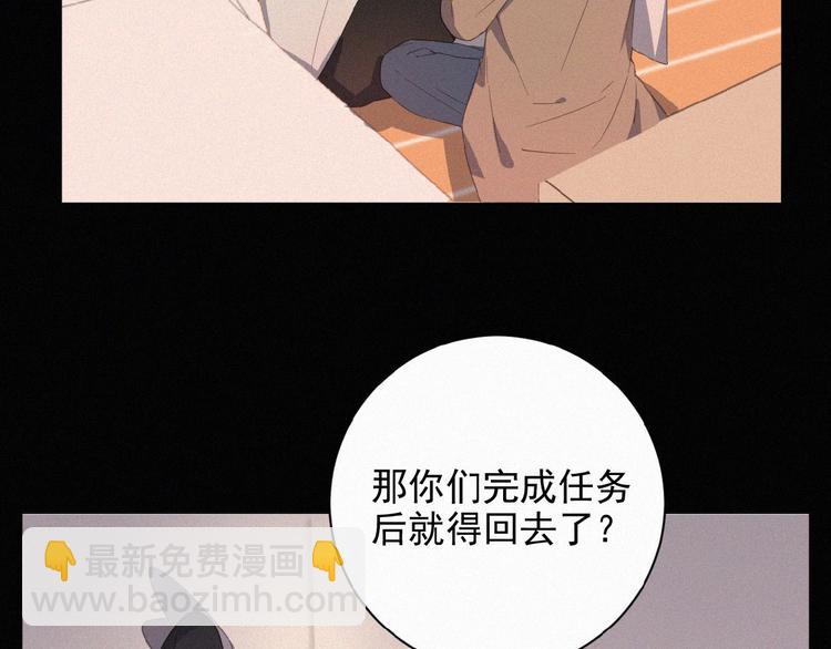 第3话 妖界眼药水(1/3)-第46话