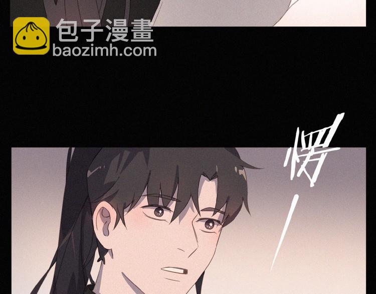 第3话 妖界眼药水(1/3)-第46话