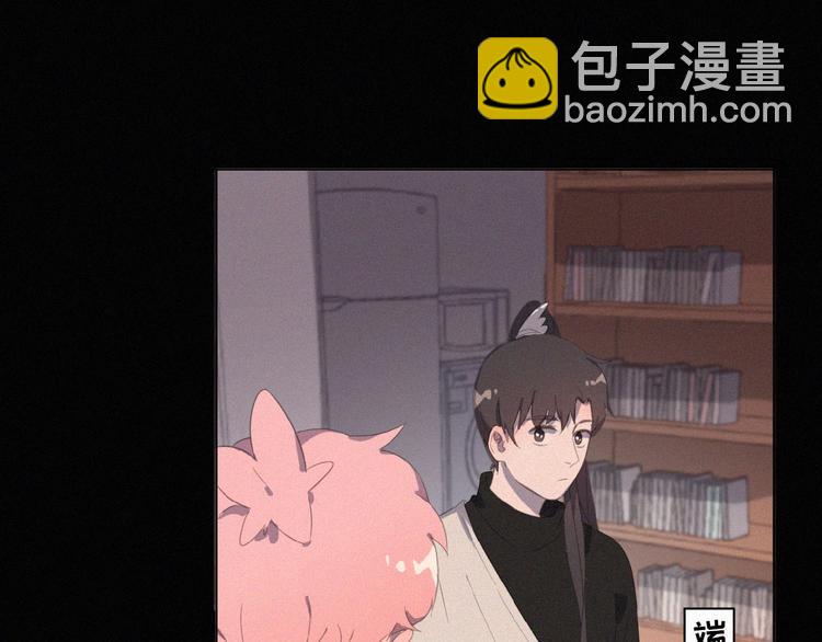 第3话 妖界眼药水(1/3)-第46话