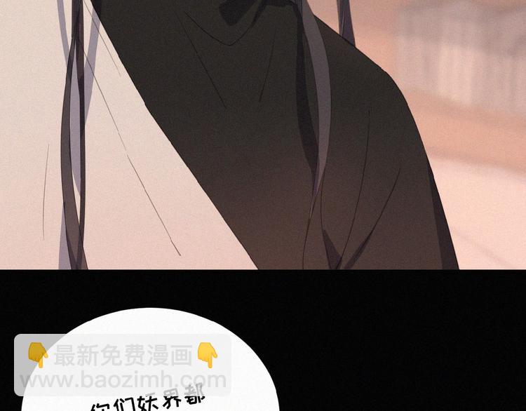 第3话 妖界眼药水(1/3)-第46话