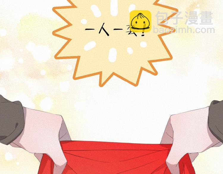 第7话 人靠衣装(1/2)-第50话