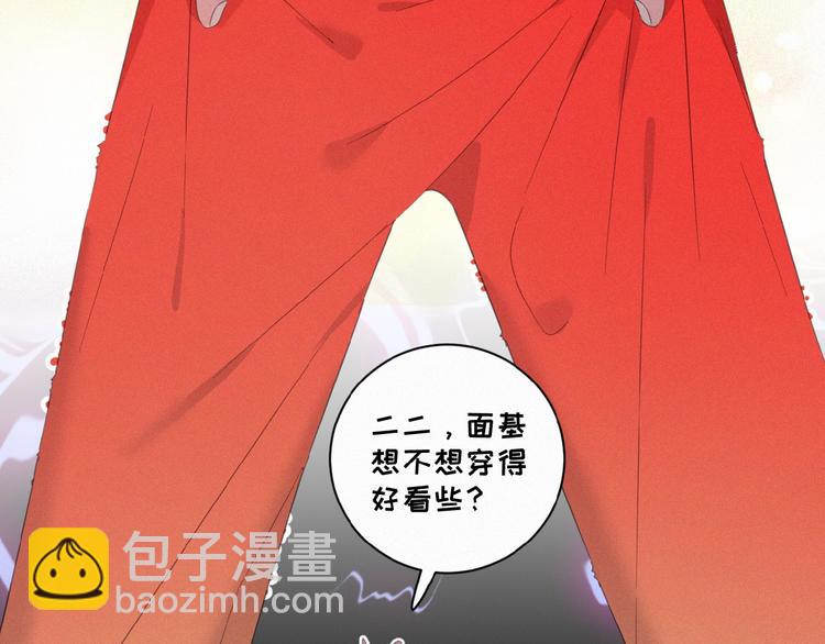 第7话 人靠衣装(1/2)-第50话