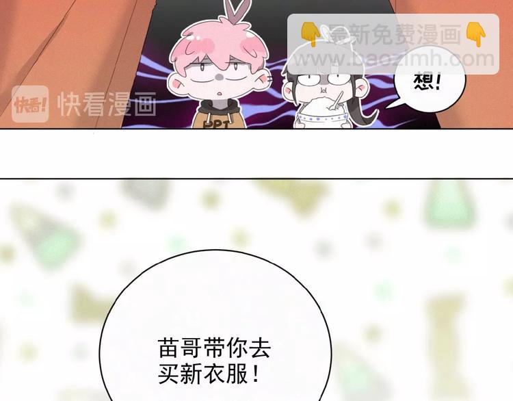 第7话 人靠衣装(1/2)-第50话