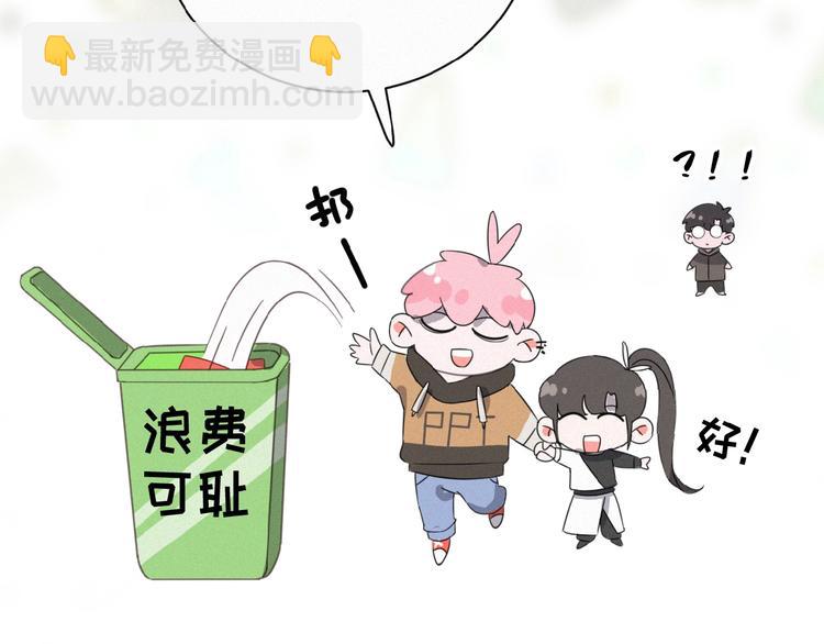 第7话 人靠衣装(1/2)-第50话