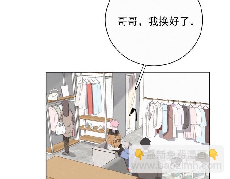 第7话 人靠衣装(1/2)-第50话