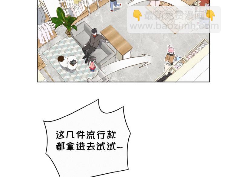 第7话 人靠衣装(1/2)-第50话