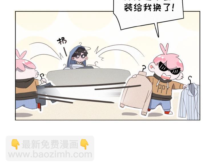 第7话 人靠衣装(1/2)-第50话