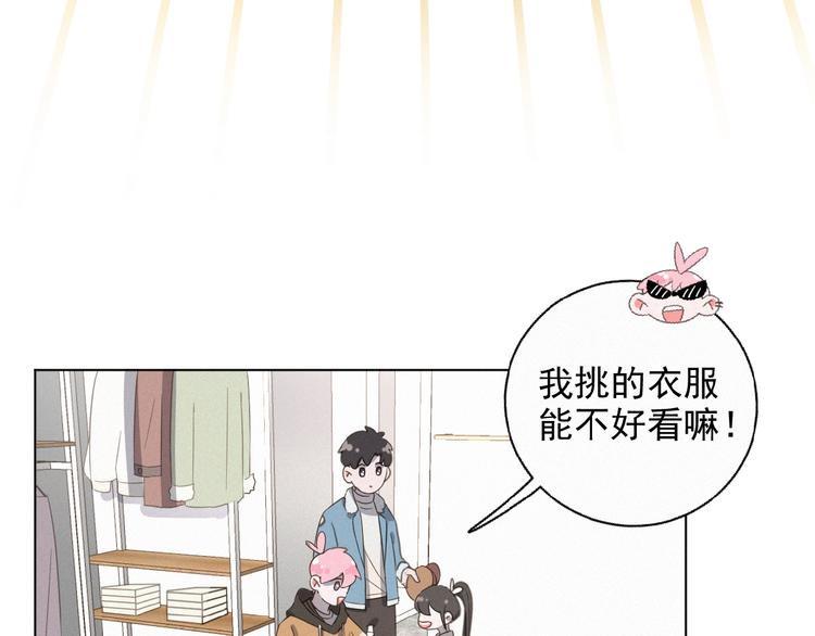 第7话 人靠衣装(1/2)-第50话